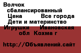 Волчок Beyblade Spriggan Requiem сбалансированный B-100 › Цена ­ 790 - Все города Дети и материнство » Игрушки   . Ивановская обл.,Кохма г.